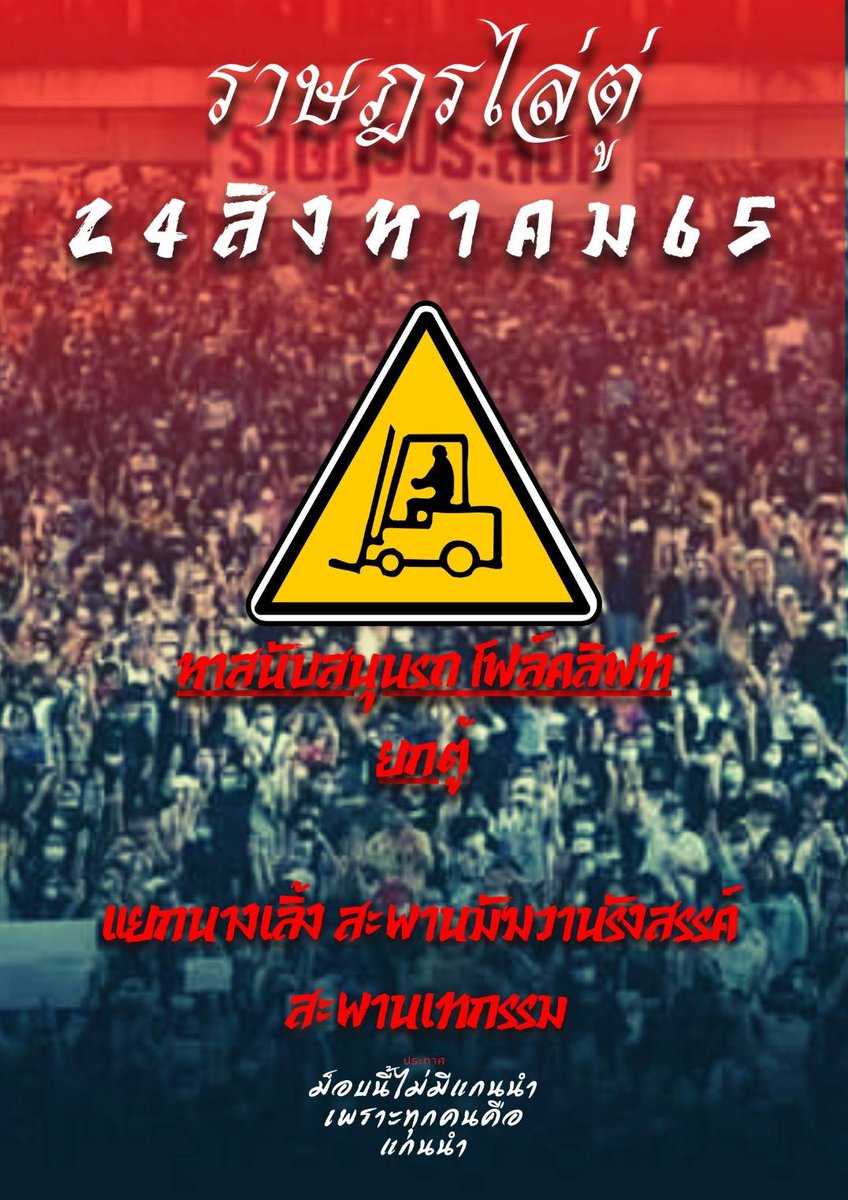 KHNRED2022 tweet media