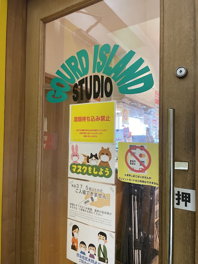 ascotac's tweet photo. ASTILE studio経堂のチラシを置かせていただきました。
#サウンドスタジオノア下北沢店　様
#ガードアイランドスタジオ下北沢南口店　様
ありがとうございます。
#24時間楽器演奏
詳細・内覧会等は下記よりLINE友だち登録をお願いいたします❗
https://t.co/XJzO9GK3LD
#防音
#賃貸 https://t.co/2hY1Al8YB8