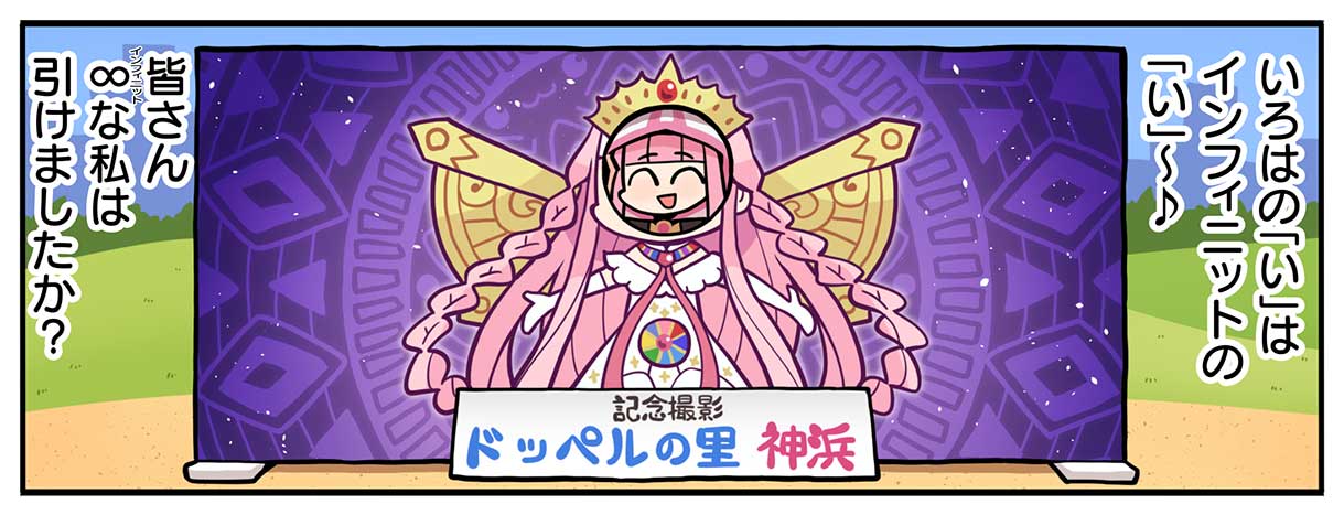 Fa1LuPsXoAA3U7n.jpg:large