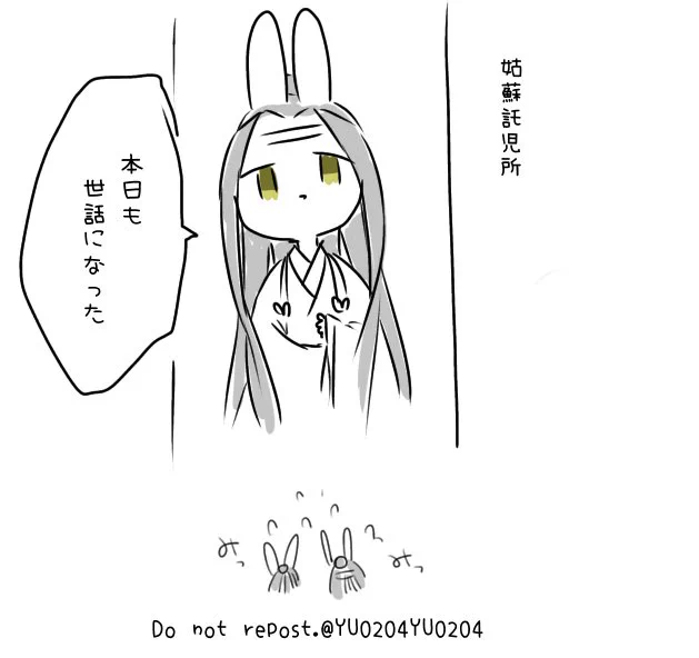 ⚠︎子有 藍湛🐰 