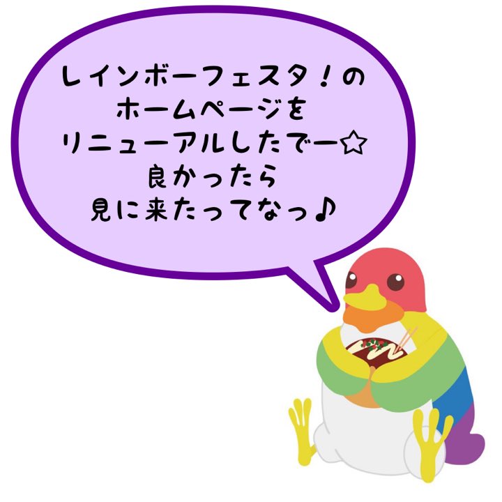良かったら