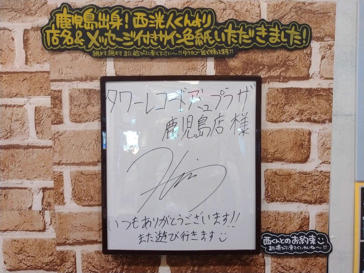 タワーレコード アミュプラザ鹿児島店 on X: 