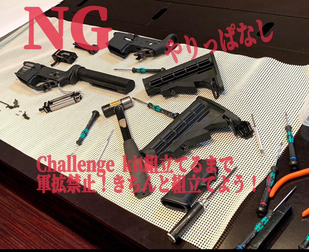 systema_ceo's tweet photo. PTW 軍拡委員の皆様
新製品のInfinity Challenge kit Ultimateは完成するまで軍拡禁止です😆
広げっぱなしにして、部品を紛失したり
😨
電子基盤にダメージを与えてはいけません
😱
組立ててから、軍拡
完成してから、検索です
#9月中旬発売 #いよいよ #infinity #ultimate
#challengekit https://t.co/NiTHjcEE8r