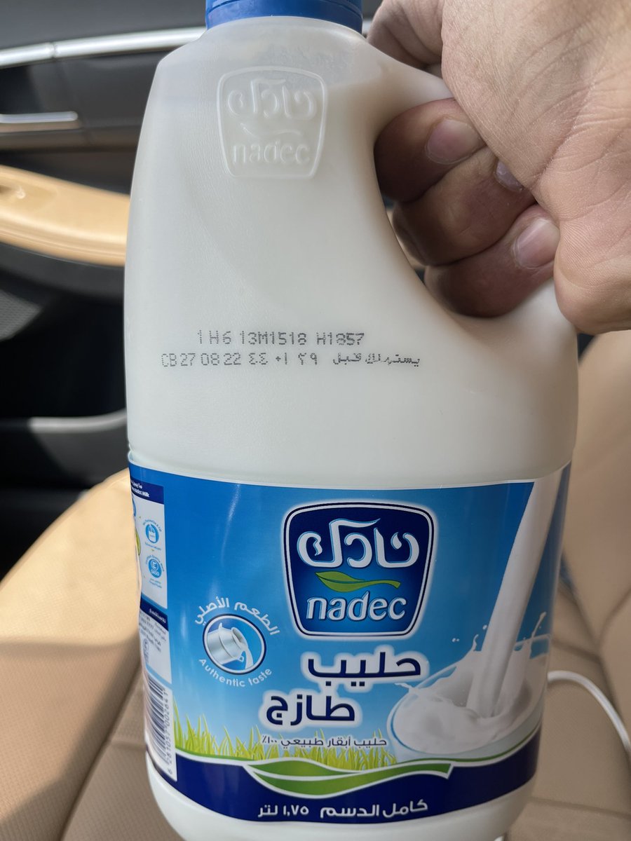 MohammedAlMalk8's tweet photo. @NadecFoods لمن اروح اشتري حليب من السوبر ماركت واجي افتحه القاه مخمج وذي مو الموره الاولي ولا الثانيه اكثر من مره فين ادور حقي https://t.co/oC9Dd67Mby