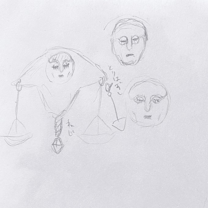 設計図 