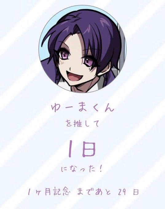 メメントリのtwitterイラスト検索結果