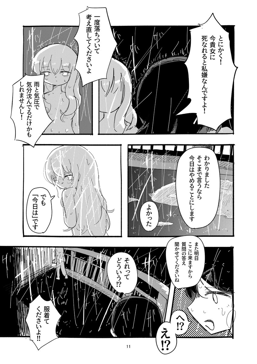 (4/5) 