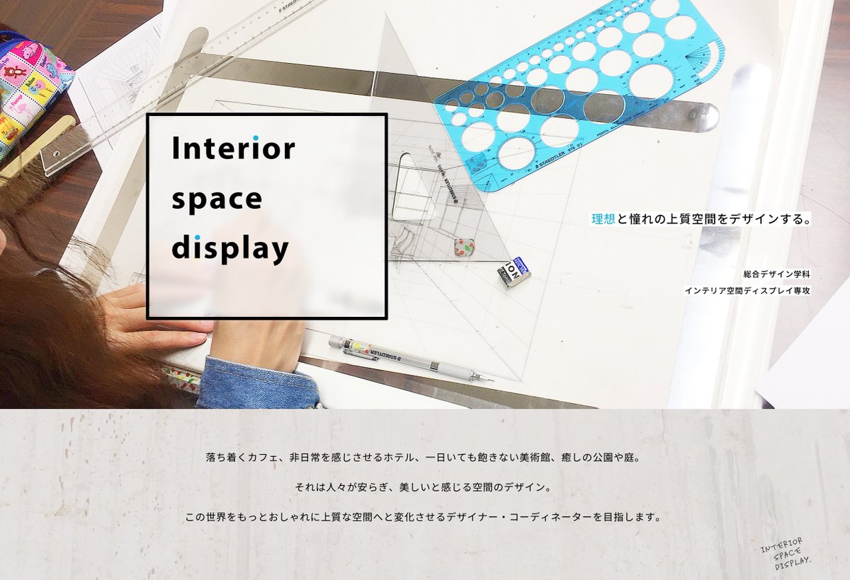 公式 Sdg 専門学校札幌デザイナー学院 Sdg All Dept Twitter