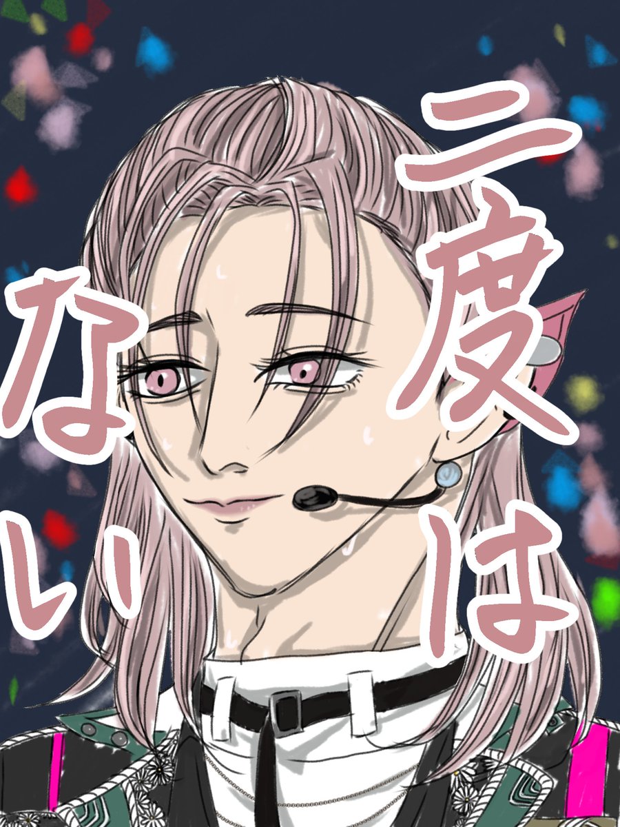 Whitebeard__16's tweet photo. #夜更けにそっと真砂の月を愛でながら萩の露に儚い恋を想いつつ刀剣乱舞好きさんと繋がりたい
#刀さにクラスタさんと繋がりたい

https://t.co/TrdMLZaQP8

明石にずぶずぶな審神者です
❤♻から気になったから回ります!
よろしくお願い致します🙏💞 https://t.co/7Whi1yab6a