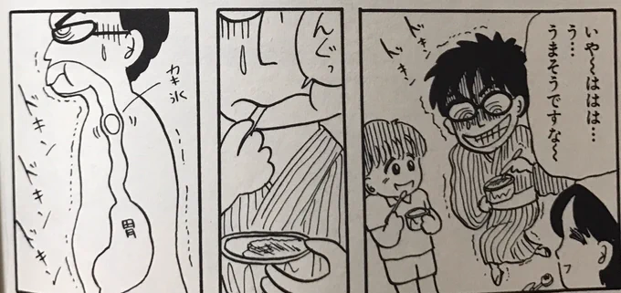 無理してクレープ食べた時の私 