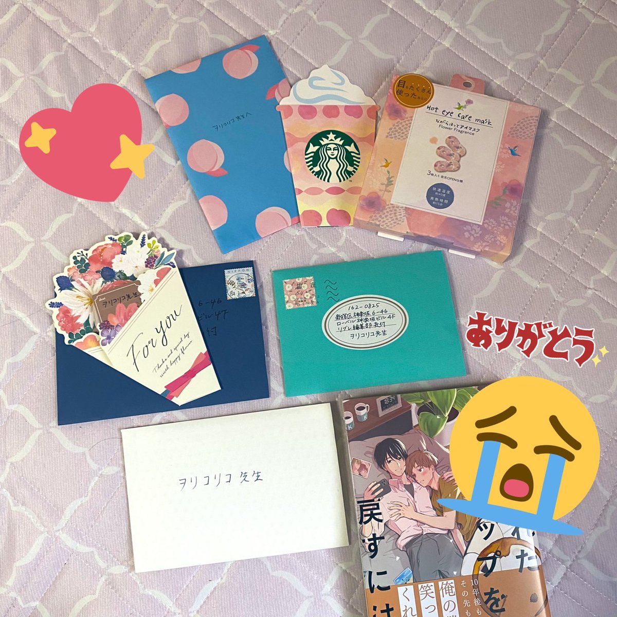 ヲリコリコ tweet media