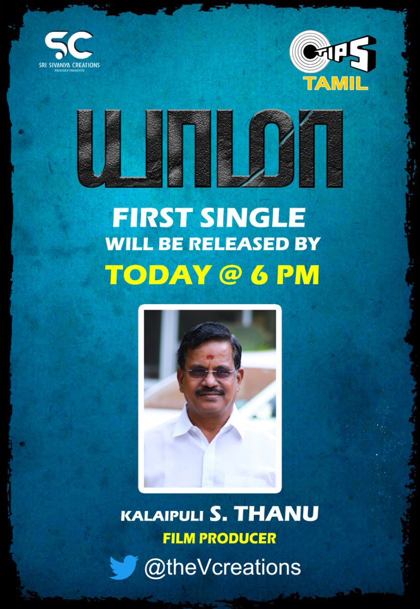 #YedhoYedhoNenjam 1st Single From Movie #YAAMAA Will be released by Legendary Producer @theVcreations By This Eve 6pm @DIRECTORSYEDH @rk_senth @viju_offi @LakshmiPriyaaC @Iam_LVM @LVGANESAN @editor_mad @sakthicamerama1 @tipsofficial @Sureshsugu @ProDharmadurai @Sharanyalouis