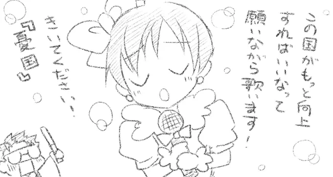 維新系アイドルむらなかにゃん(再掲)