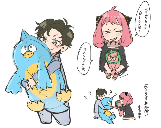 ※本誌ネタ
ダミアニャ可愛かった🦅🥜 