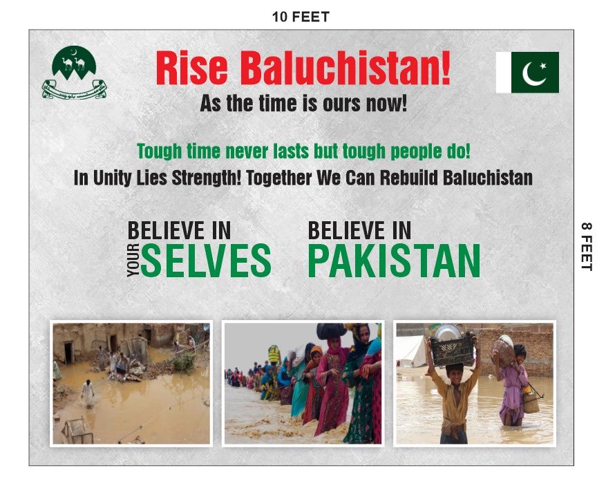 At last My efforts has turned into success. Thank you PM office to organise briefing with UN Agencies regarding overcoming Pakistan’s floods damages we are working on this since last 15 days and GoB is also hosting donors meeting today at 4 pm. Together we can touch the sky.