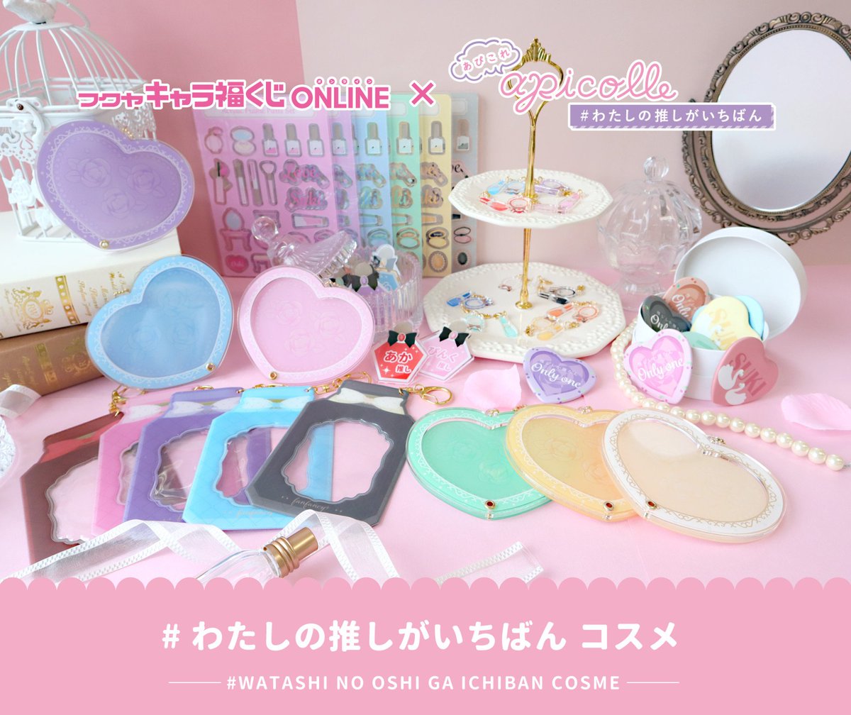 FUKUYA ONLINE フクヤオンライン on X: