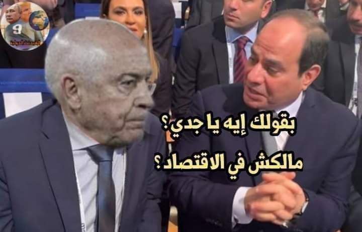 ashraf_saad_254's tweet photo. 😂😂😂 https://t.co/CEhnw7T0nD