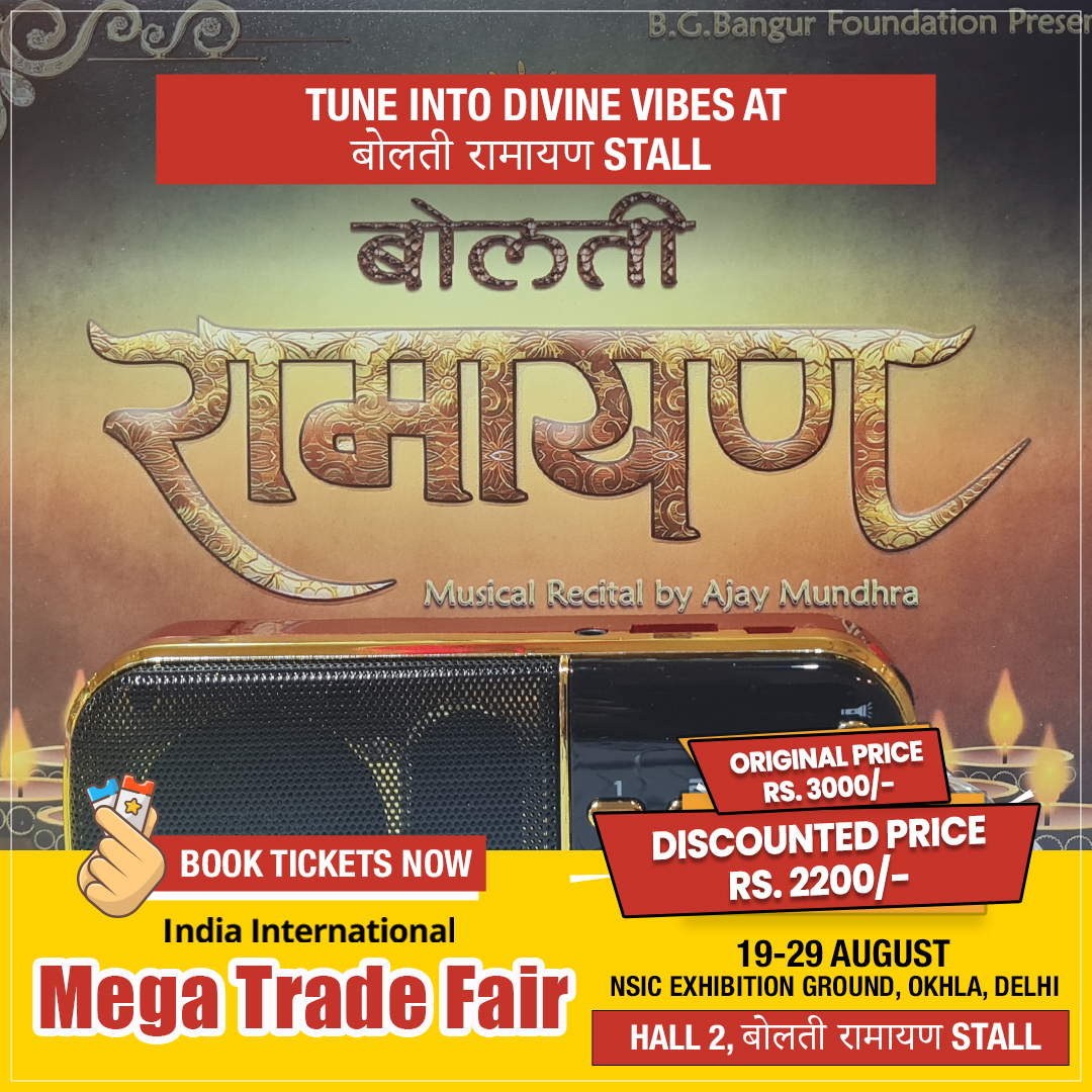 _iimtf's tweet photo. Don’t miss! Unique products,huge discounts and more.✨Book Tickets Now! https://t.co/duLM1oVDs7 

India International Mega Trade Fair has come to Delhi!

#iimtf #megatradefair #delhi #delhiites #delhifair #tradefair #delhishopping
#exhibition2022 #exhibition #ramayan #hindu https://t.co/wkO5ELAApl