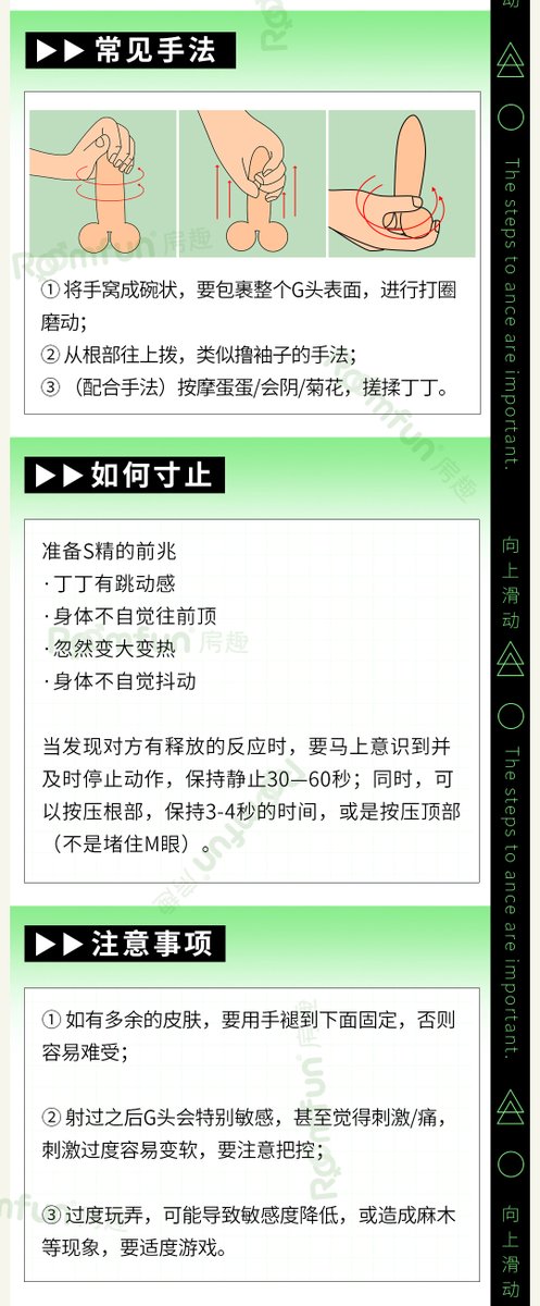 roomfun3's tweet photo. 刚刚手滑删掉了这篇推，现在重新发出来😹
男用榨精棒的玩法，有补充的可以评论or私信我哦

#榨精 #龟责 #强制高潮 #强制榨精 #农牛 https://t.co/Yig05850WC