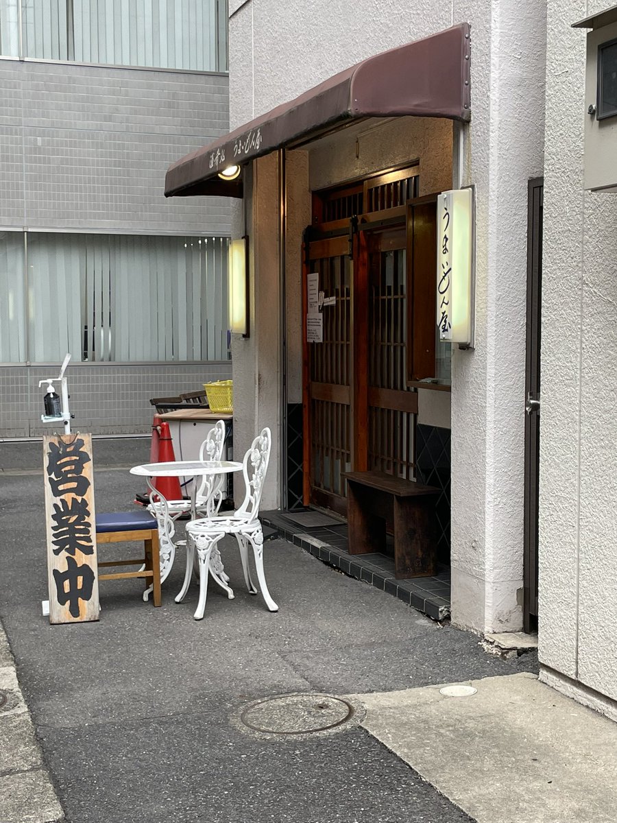 syucream_660's tweet photo. 今日のランチ🍣

写真撮影禁止だったからネットのだけど中落ち丼美味しかった🍣

豚汁もやばかった��� https://t.co/85l9MGSTTh