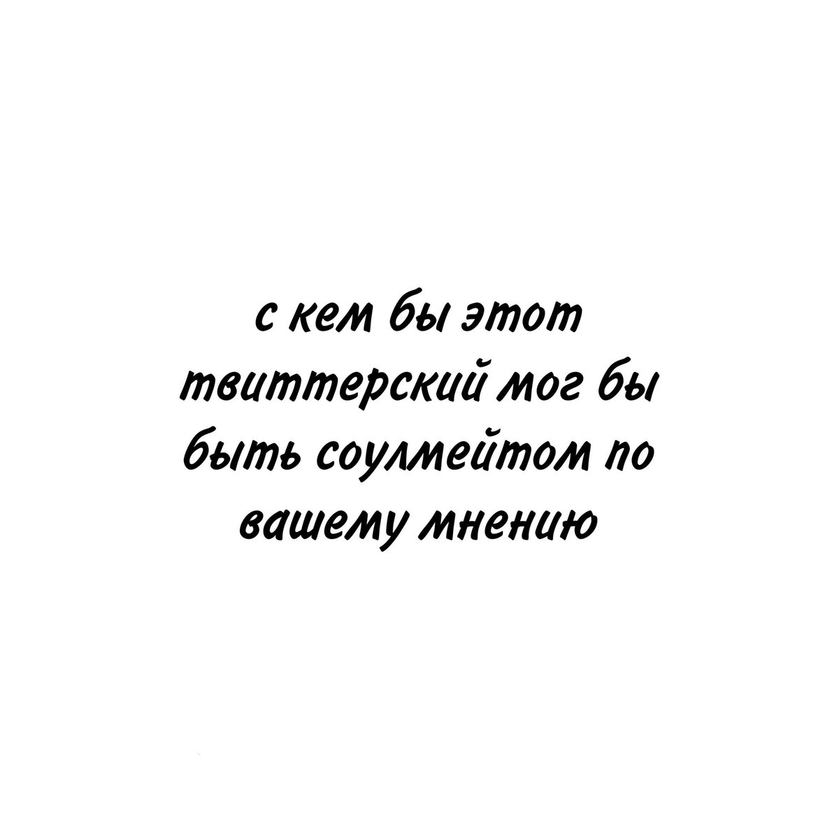 Интересно 🤔🫡