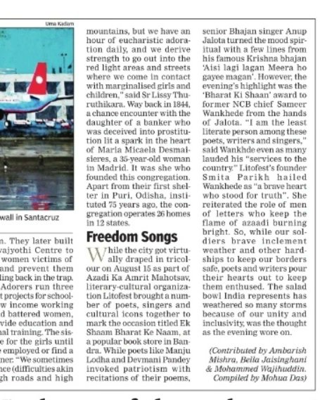litofest's tweet photo. Here's all about Lit-O-Fest 'Bharat ki Shaan'  in the Times of India edition! https://t.co/IsgFSAGWqw