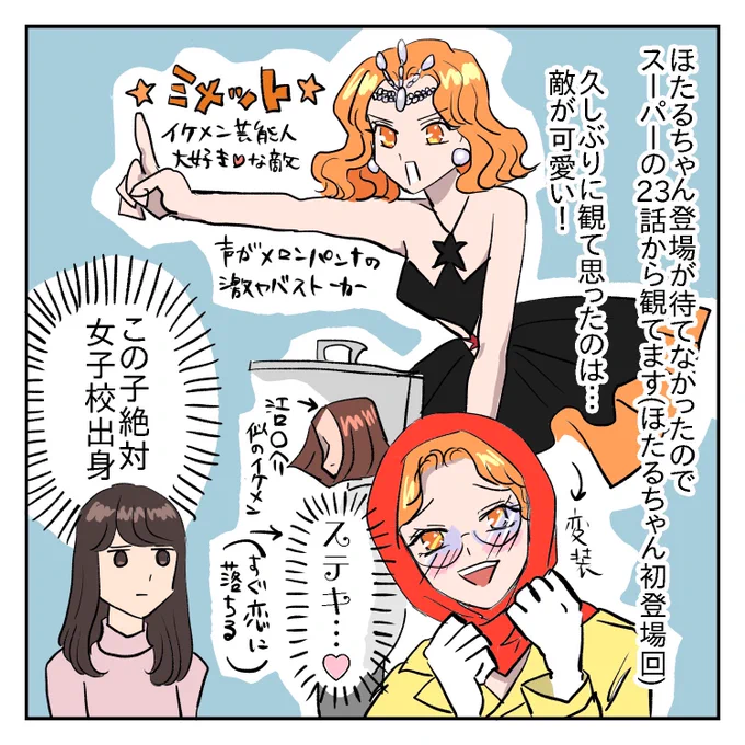 ② 