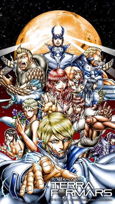 画像まとめ テラフォーマーズ 新着 10ページ目 アニメレーダー 画像まとめ テラフォーマーズ 新着 10ページ目 アニメレーダー