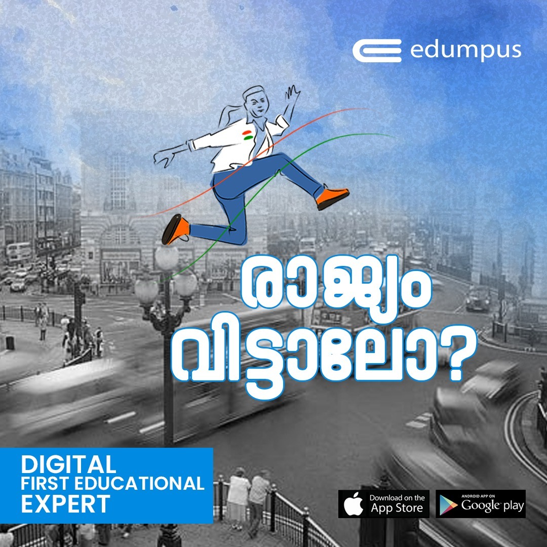 Edumpus's tweet photo. What about stepping into another country for a change?
.
.
.
.
.
.
.
.
.
.
.
.
#edumpus #edumpusapp #studyabroad #education #withoutielts #studyinuk #overseaseducation #uk #studentlife #studyabroadlife #studyineurope https://t.co/OPIZdinL04
