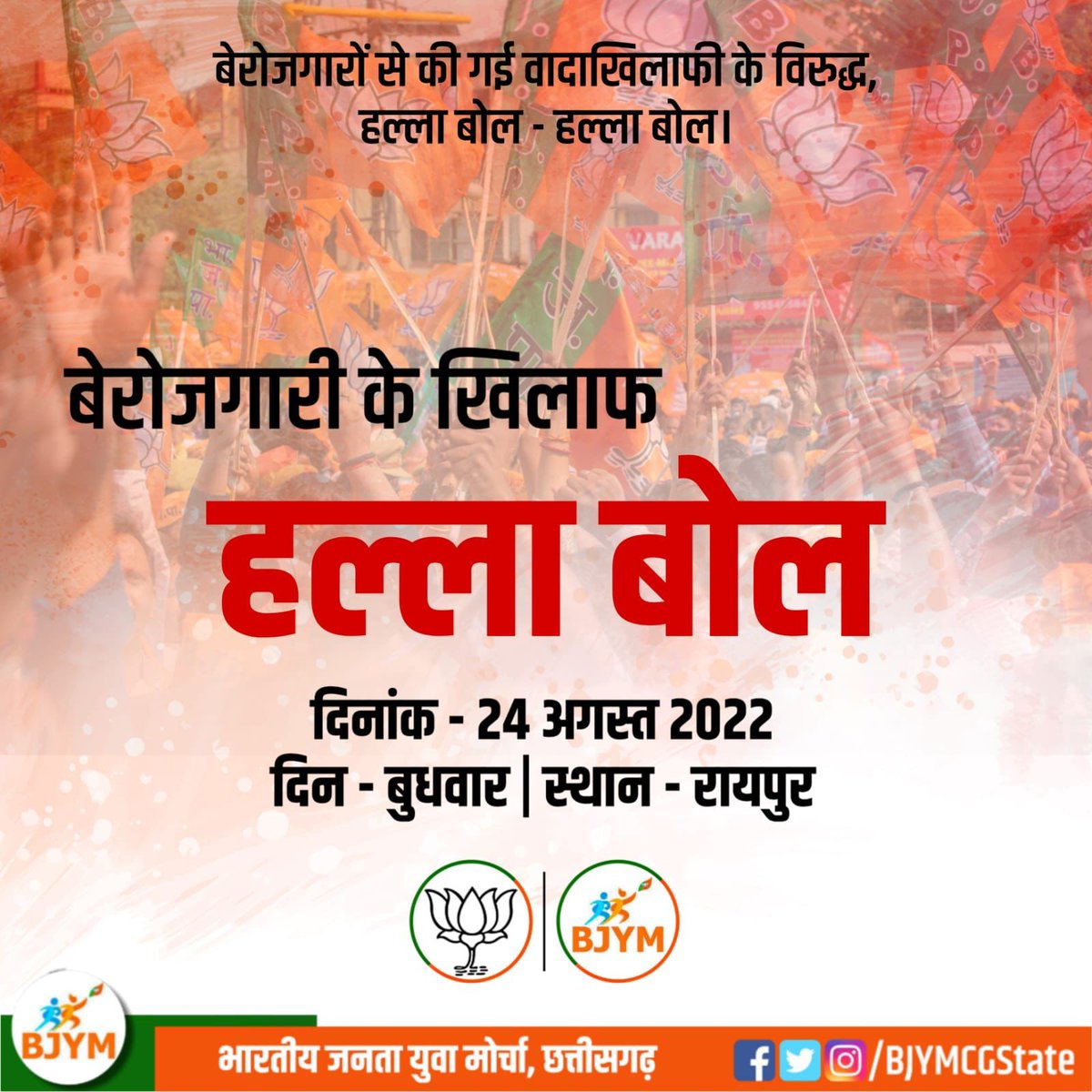 Shame on you Bhupesh!!
<a href="/bhupeshbaghel/">Bhupesh Baghel</a>

#भूपेश_है_ठगेश