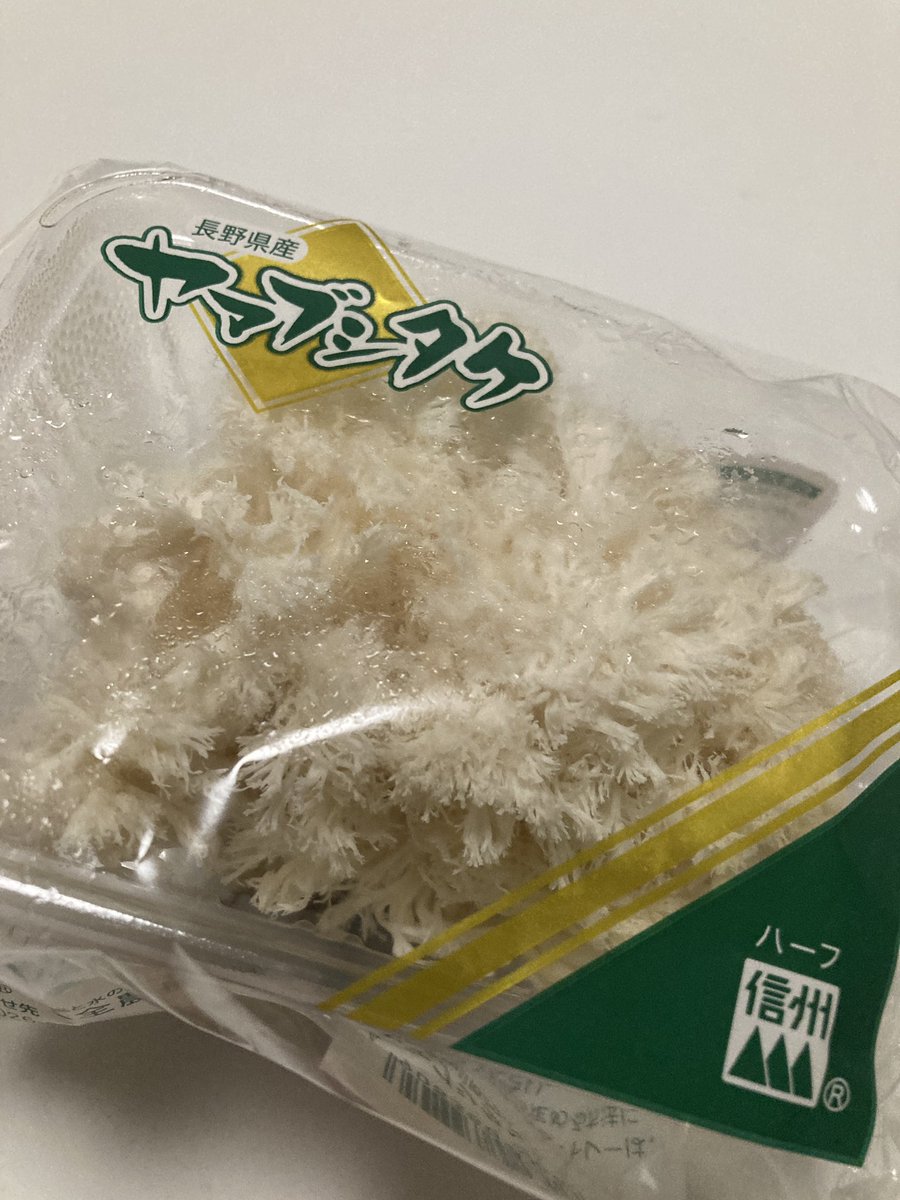 bright_sider's tweet photo. カビ感すごい謎のキノコ。
炒めるとササミのようになり味がほとんどしないよ。 https://t.co/vUFLQ10NwX