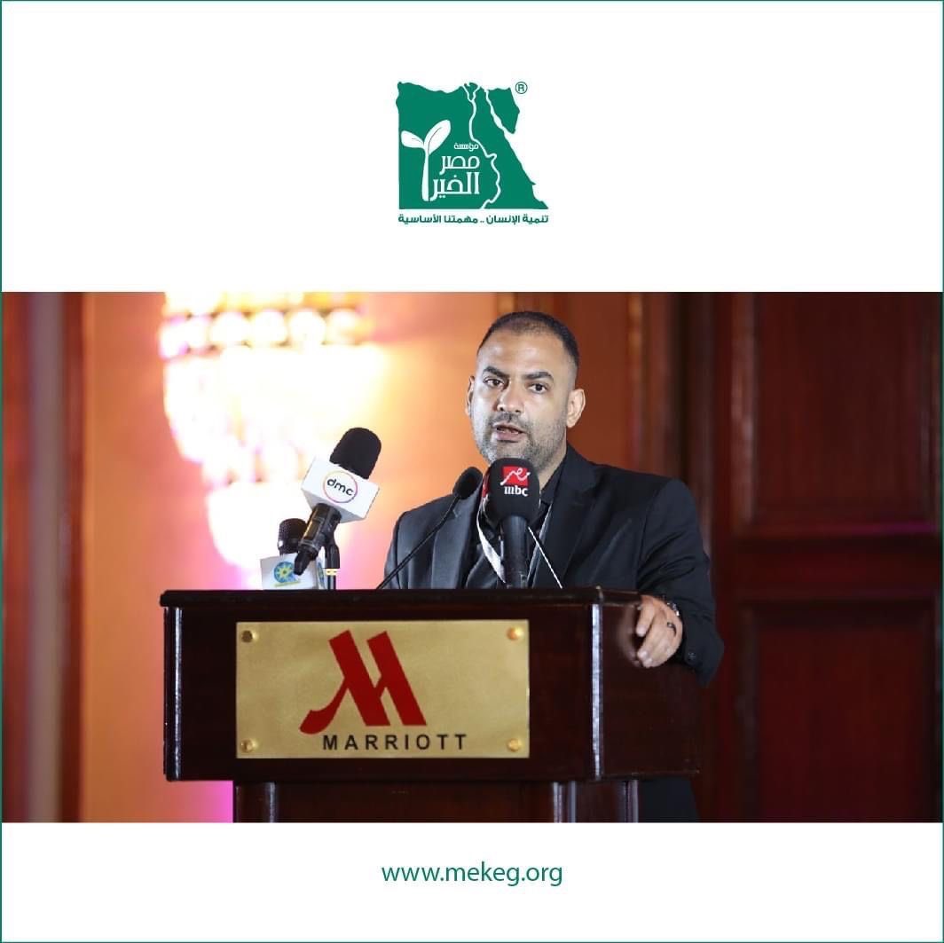 REYADAHYEMEN1's tweet photo. @MisrElKheir honored Mr @qasem_kamal Executive director of Al-Amal Foundation during the graduation ceremony of the 1st batch 2022 community #leaders and #pioneers of civil work in the Arab region. https://t.co/WXoExZwCQJ