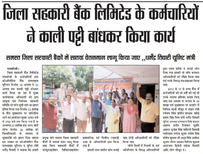 cbeu_org_in's tweet photo. @myogiadityanath माननीय मुख्यमंत्री जी कृपया संज्ञान लेने की कृपा करें।
 @JPSRathoreBJP @coopdeptup
@CMOfficeUP @Infosahakarita 
@ChiefSecyUP @UPGovt 
@sushmaAnchor @Coop_India @MinOfCooperatn @sudhirayodhya
@mdcellupcb @Aamitabh2 @ANINewsUP @homeupgov @Coop_India @Infosahakarita https://t.co/ryBeiZKzWW