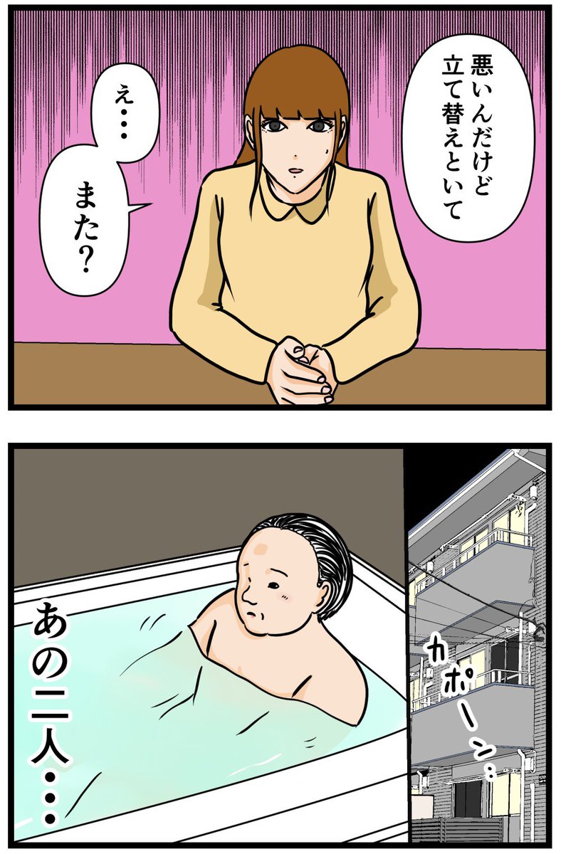 元引きこもりがバイトリーダーを目指す話43

#漫画が読めるハッシュタグ 