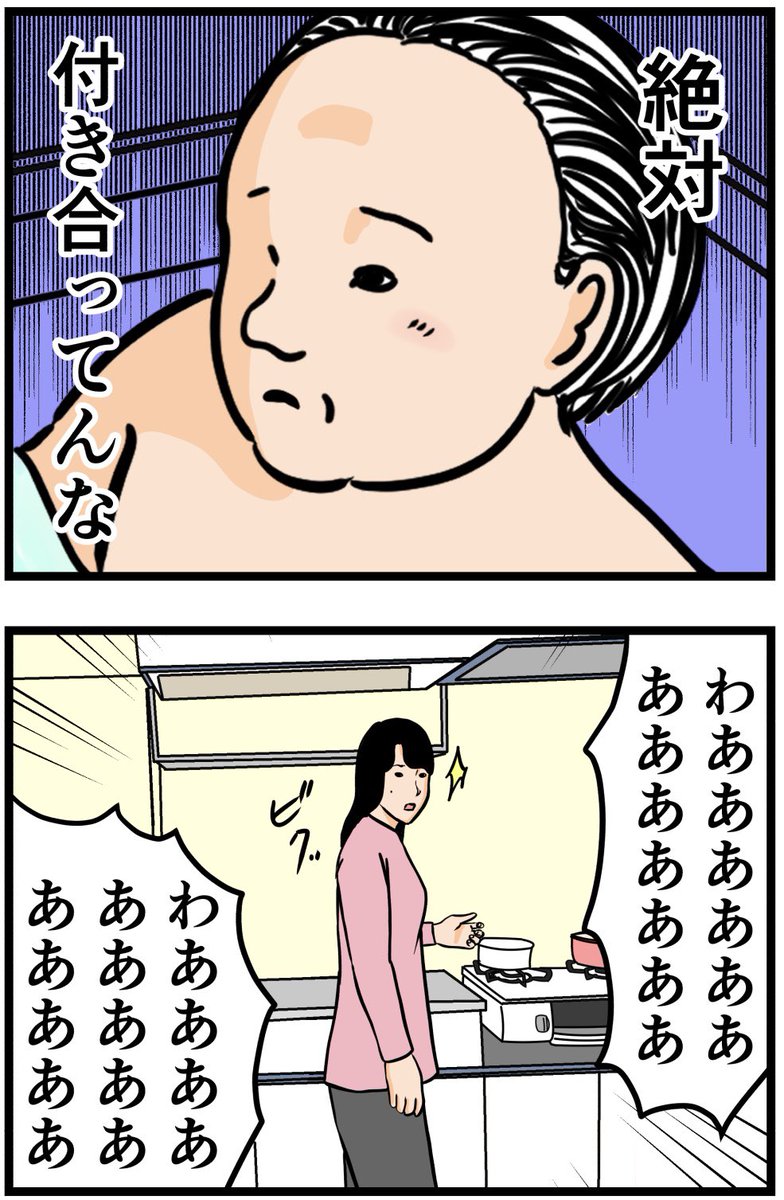 元引きこもりがバイトリーダーを目指す話43

#漫画が読めるハッシュタグ 