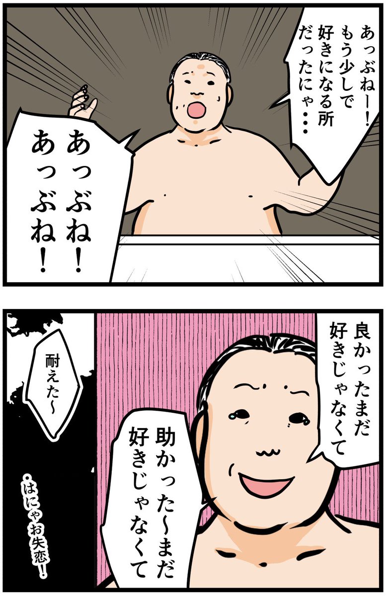元引きこもりがバイトリーダーを目指す話43

#漫画が読めるハッシュタグ 