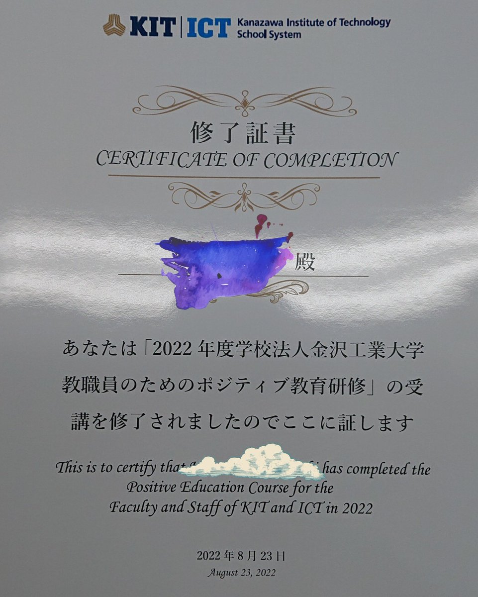 Kit心理科学科 Kitpsych04 Twitter