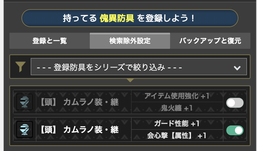 スキルシミュレーター Twitter Search Twitter