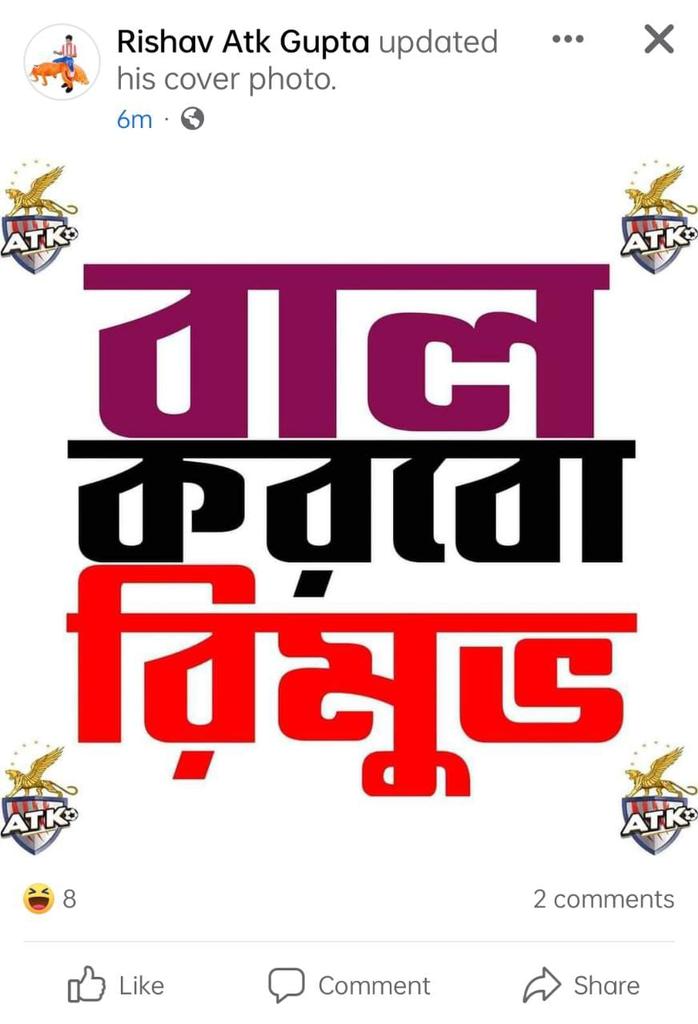 Maaeraswirbad's tweet photo. @iameeindrajit @SouravD90142936 @MarcusMergulhao Thik likheche Atk #removemb https://t.co/VJYOpG5q7c
