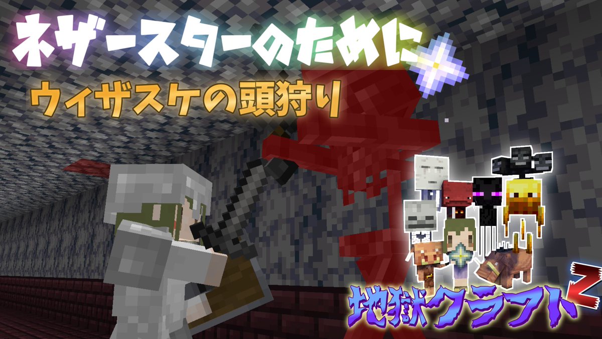 ウィザースケルトン Twitter 搜尋 Twitter