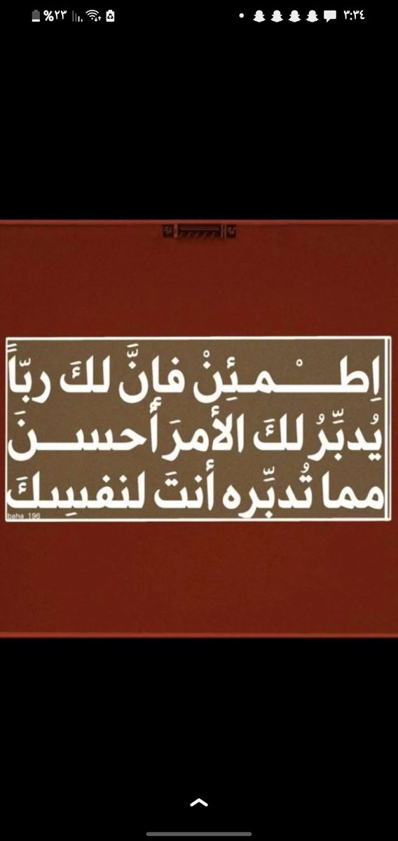 FOZY_NOOR's tweet photo. #سبحان_الله_وبحمده_سبحان_الله_العظيم 
#اللهم_صل_وسلم_على_نبينا_محمد https://t.co/6DJzLC4EhH