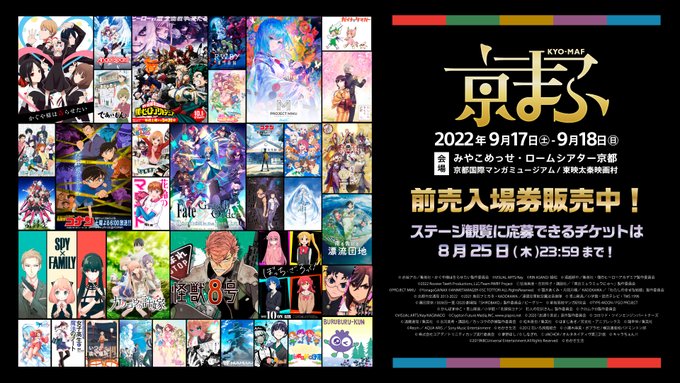 Animejapan 23