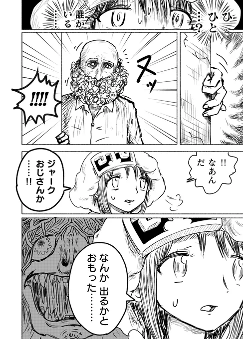 挫折行きっすね
よくて切り口変更 