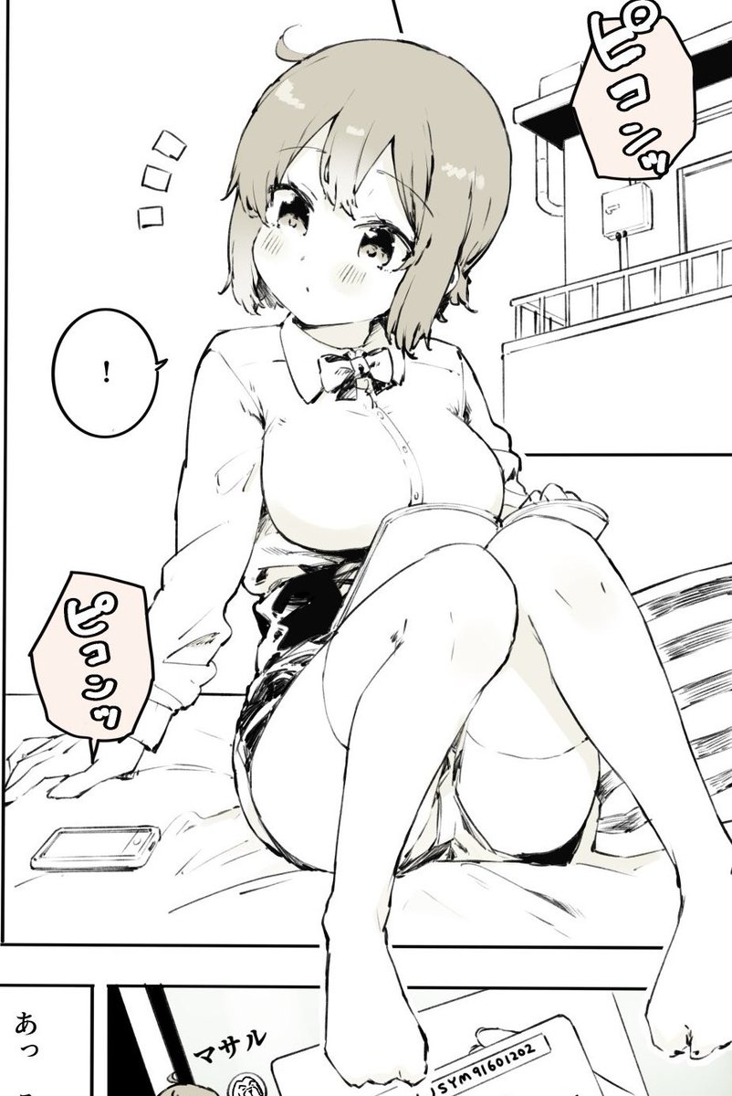 カズ…かわいいぞ 