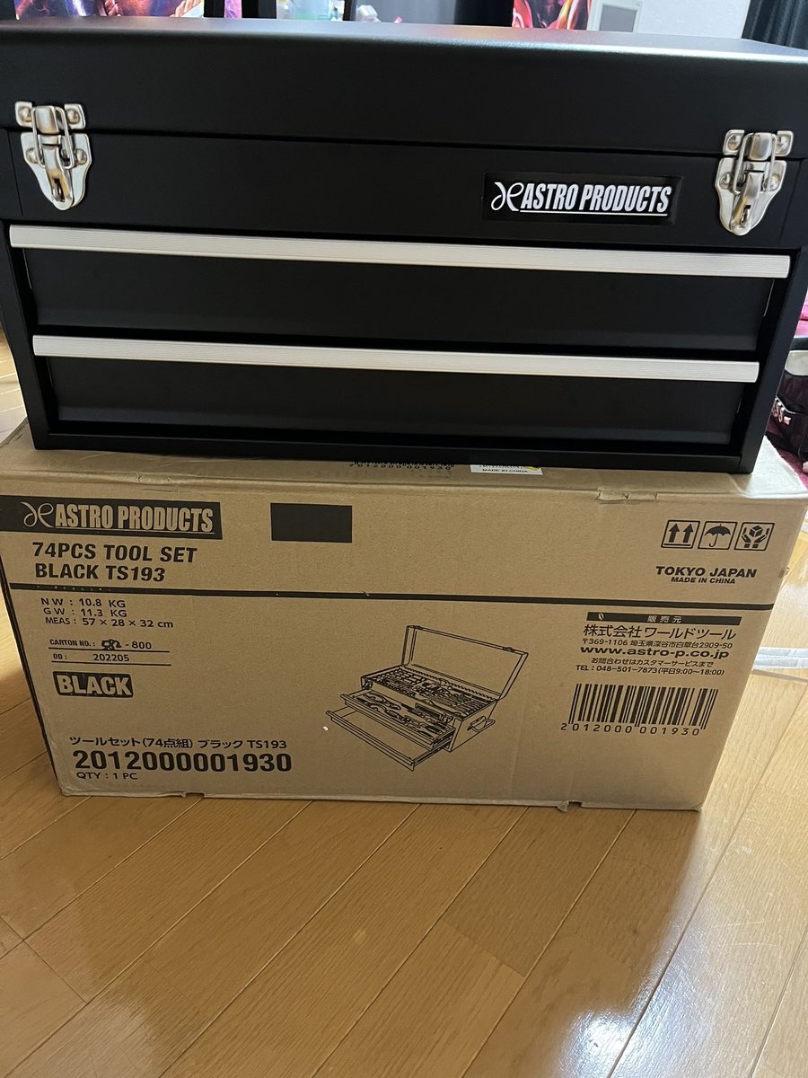 Ryoya_APE's tweet photo. 誕プレで貰ったけどカッコよすぎんか😍 https://t.co/Na8q3Nq9pk