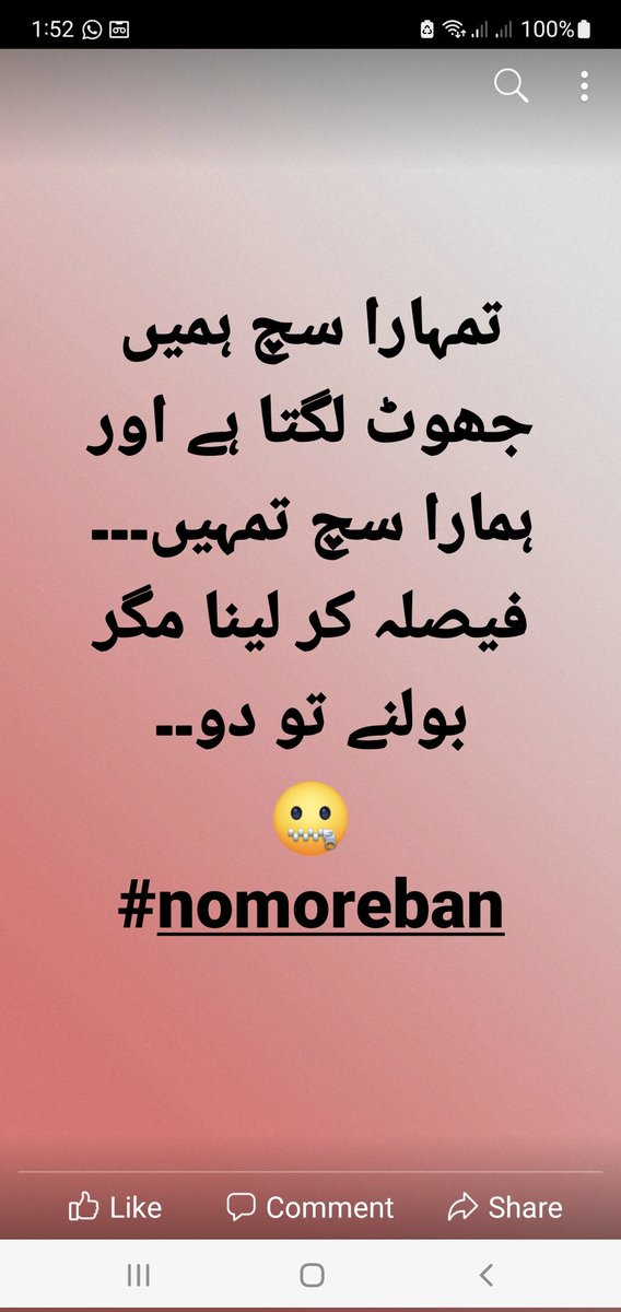 khaledanam1's tweet photo. #nomoreban https://t.co/wqSQbPna8i