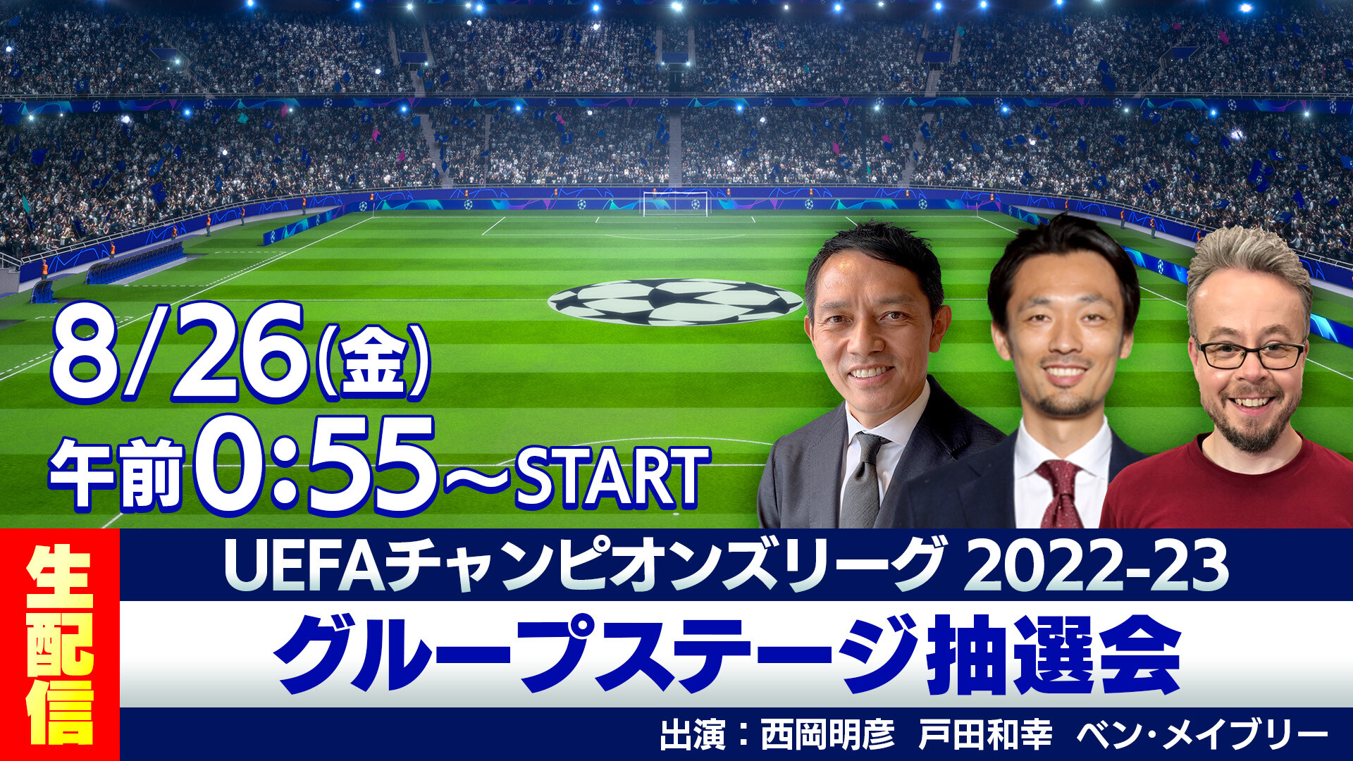 Footytix 海外サッカーチケット攻略ブログ Footytix By Gm Twitter