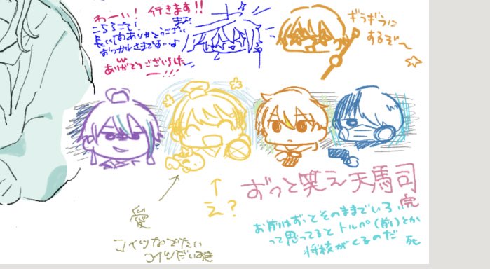 絵チャありがとうございました❤️ 