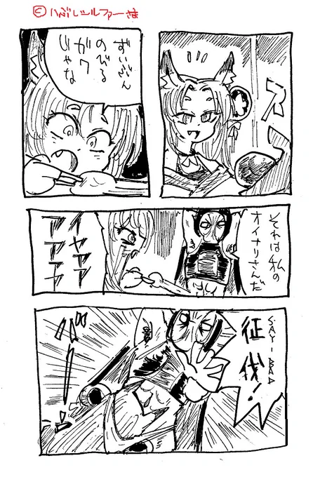 おかりしました >無いシーン
@ibusilver 