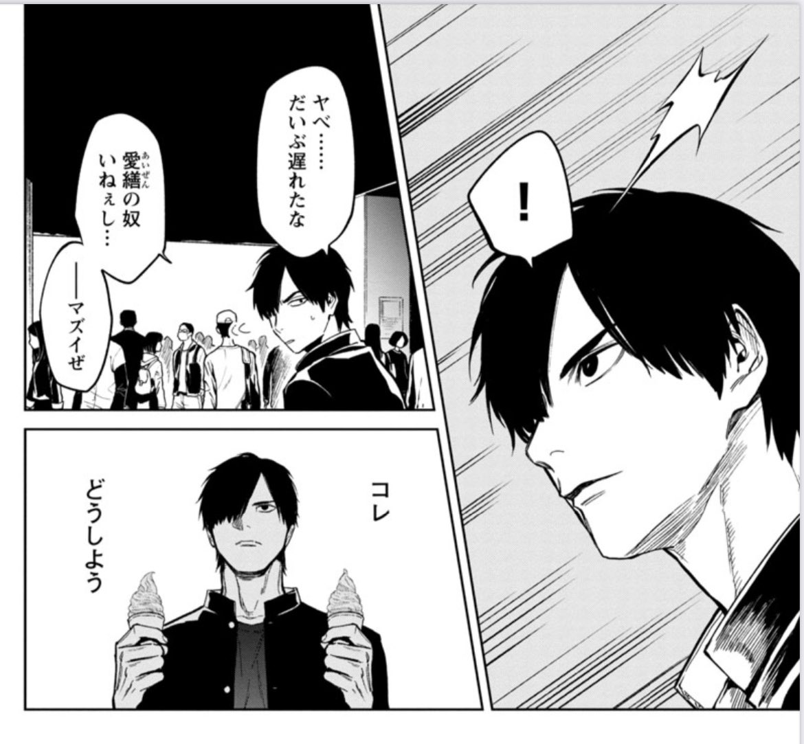 本日発売の「どこでもヤングチャンピオン」に「じゃあ、君〜プリクエル」13話が掲載されております アクション回ですが仁音センパイは相変わらずです
来月発売のコミックスもよろしくお願いします!
https://t.co/yYegxAjhlp